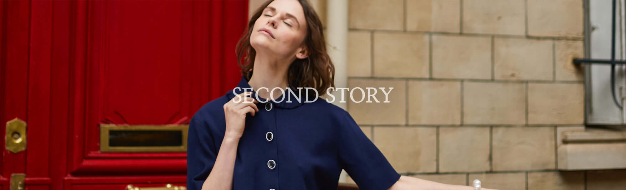 セカンドストーリー