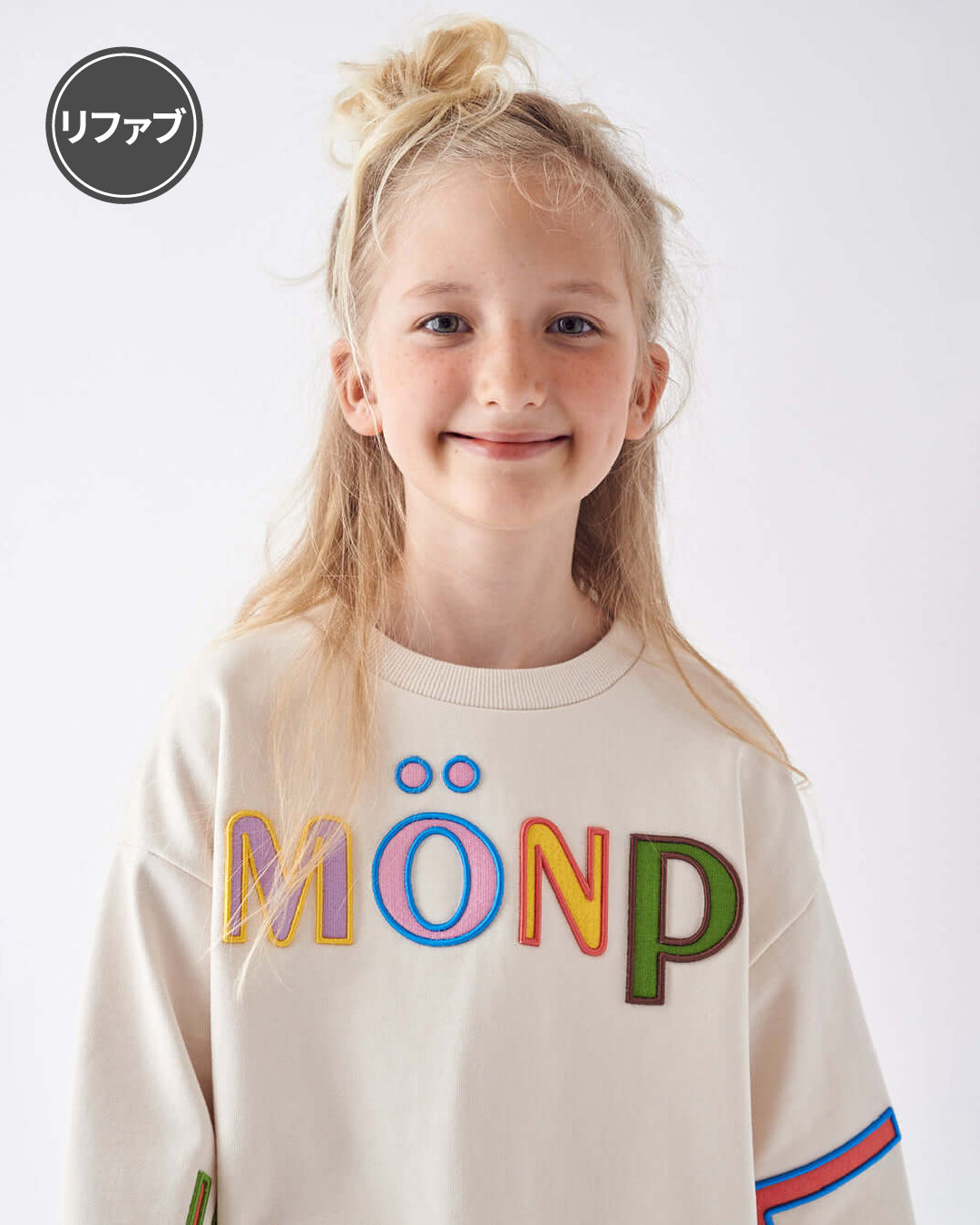 [REFURB] KIDS 8 SWEATSHIRT