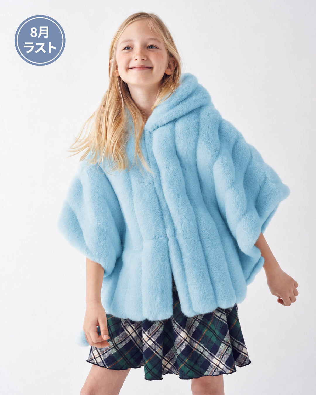 KIDS FAUX FUR HE PONCHO