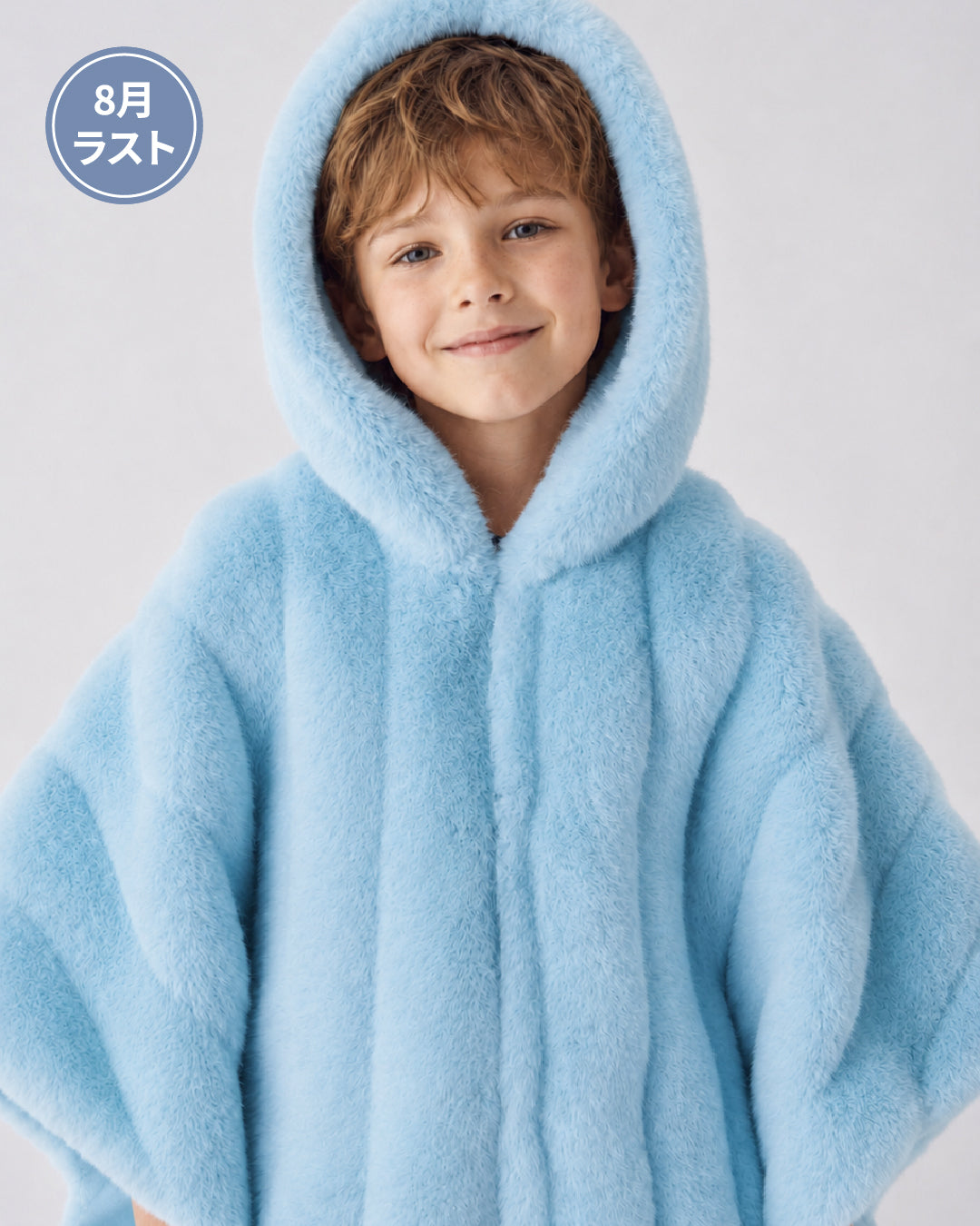 KIDS FAUX FUR HE PONCHO